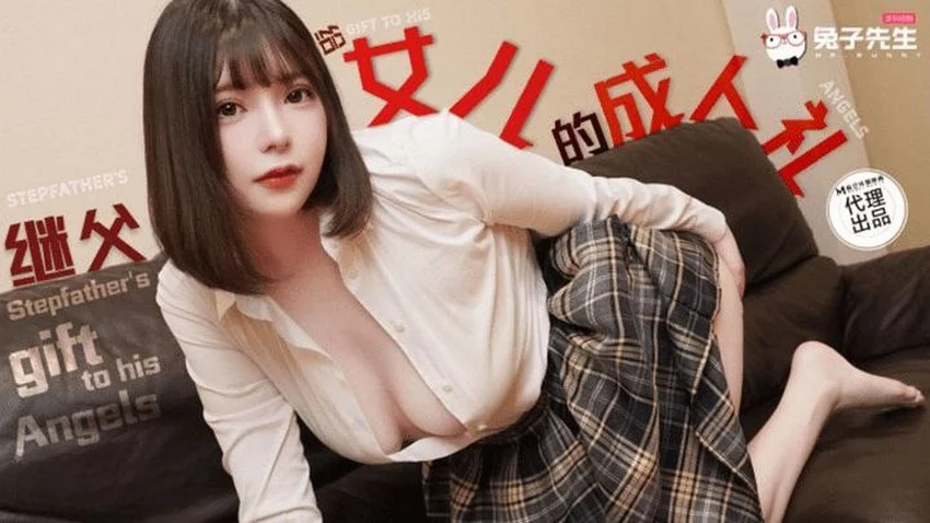 TZ128-Lễ trưởng thành của con gái – Trung Quốc